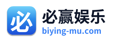 必赢娱乐